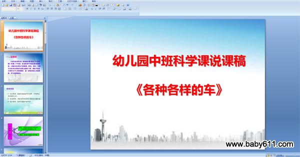 ׃@аƌW(xu)nf(shu)n塶Nӵ܇PPTn