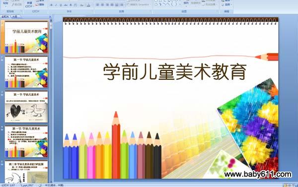 ׃@Wǰͯg PPTn