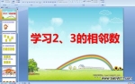 ׃@аӋPPTnW(xu)(x)23(sh)