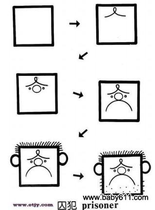 ͯǺP prisoner