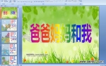 ׃@Z(y)Թ¡ְ֋ҡPPTn