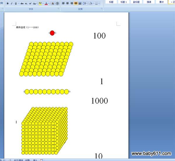B(xin)11000