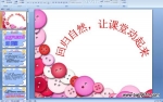 ׃@̎ný̌W(xu)ܼӖ(xn)ؚwȻ׌nÄpptn