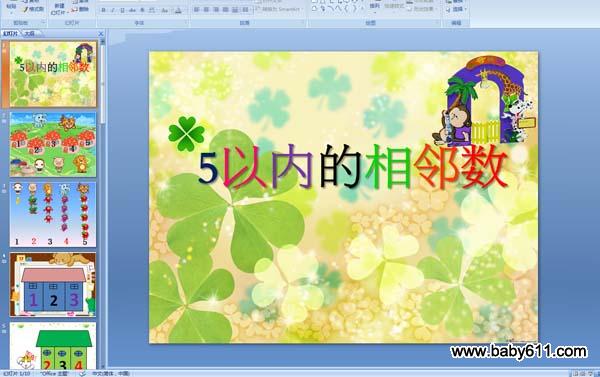 5?xn)?ni)(sh)