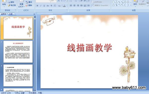 軯̌W(xu)