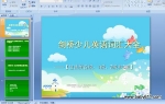 كӢZ~Rȫ A伉123 (pptn)