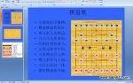 ׃@׃W壺P (pptn)