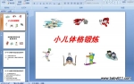 ׃w呟 w呟Mͯ (pptn)