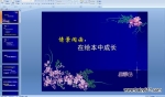 ƣ龰x LгL (pptn)
