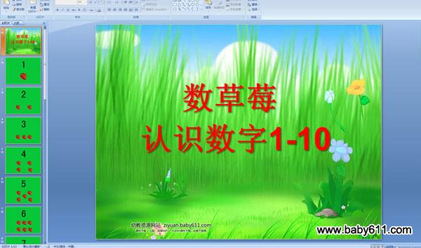 (sh)ݮ J(rn)R(sh)1-10