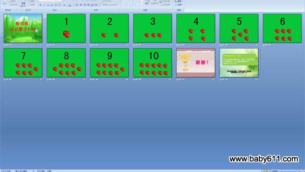 (sh)ݮ J(rn)R(sh)1-10