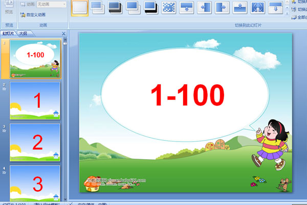 (sh)1-100