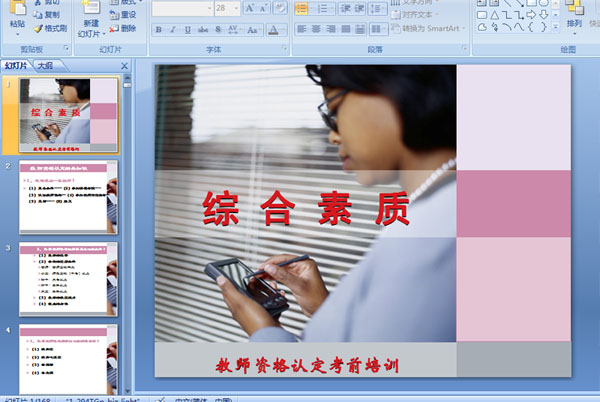 C|(zh)׃СW(xu)ЌW(xu) ̎YJ(rn)ǰӖ(xn)