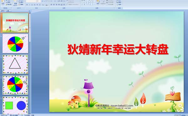 \D(zhun)P