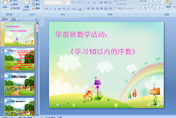 W(xu)(x)10ԃ(ni)(sh)