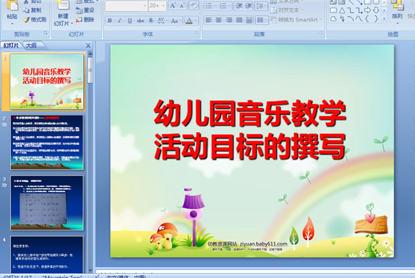 ׃@(l)̌W(xu)(dng)Ŀ(bio)׫(xi)