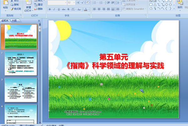 ָϡƌW(xu)I(lng)c(sh)`
