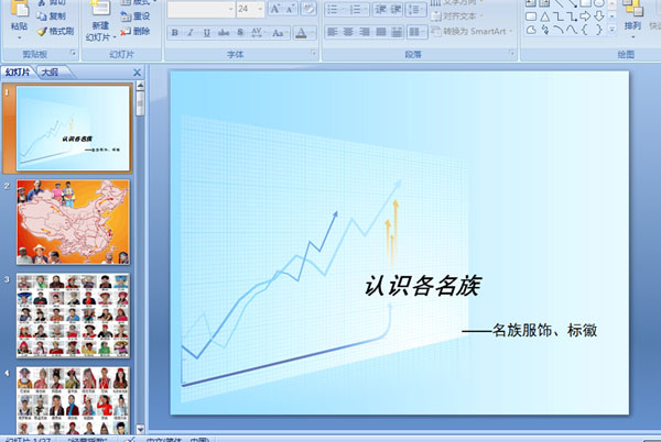 J(rn)R(sh)塪(bio)