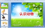 ׃@С(hu)nW(xu)J(rn)R(sh)(dng) Ҋ(jin)(dng)DƬ