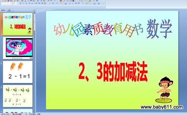 23ļӜp