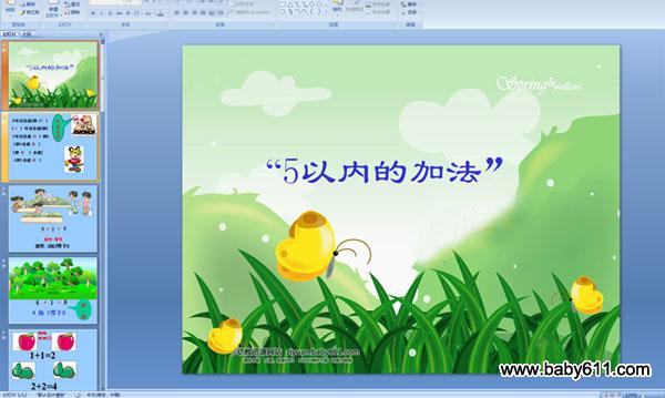 5ԃȵļӷ