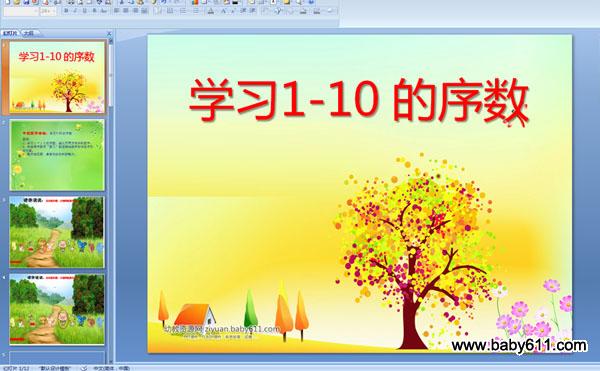 W(xu)(x)1-10 (sh)