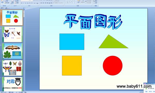 (du)QD