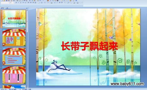 ׃@С(sh)W(xu)(dng)PPTnL(zhng)h(li)