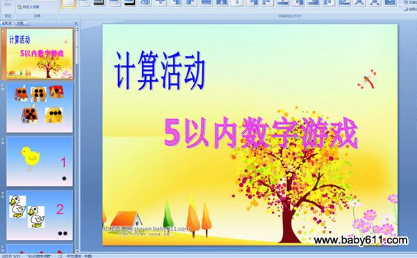 5ԃ(ni)(sh)Α