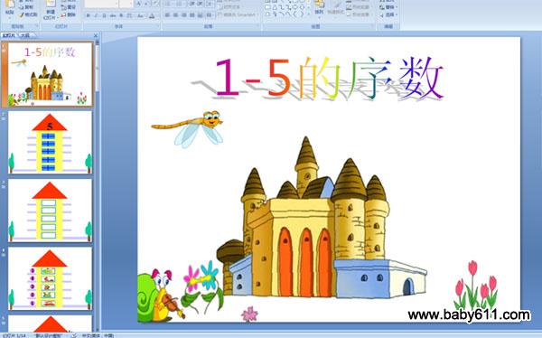 1-5(sh)