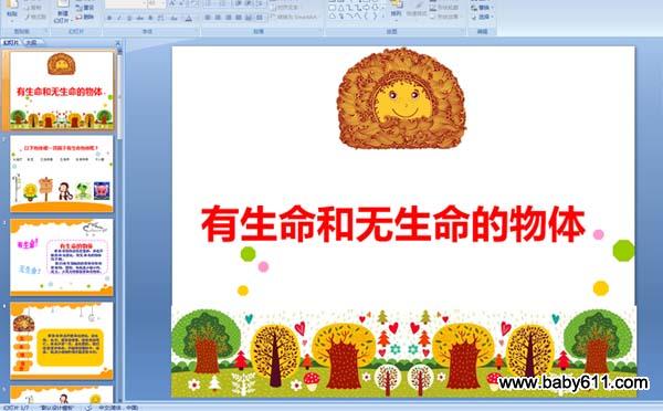 ׃@аƌW(͟ow)PPT