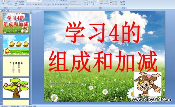 W(xu)(x)4ĽMcӜp