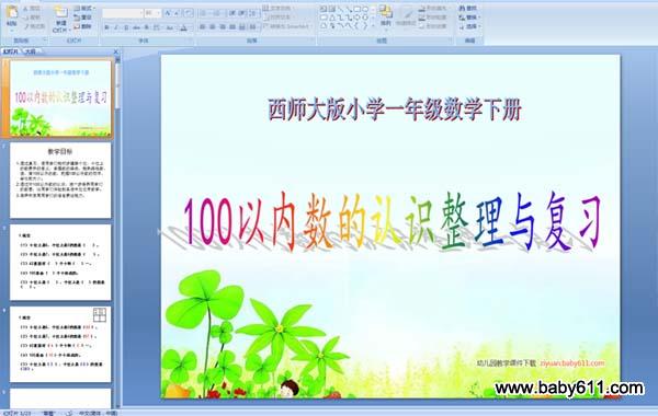 100ԃȔ(sh)JRc