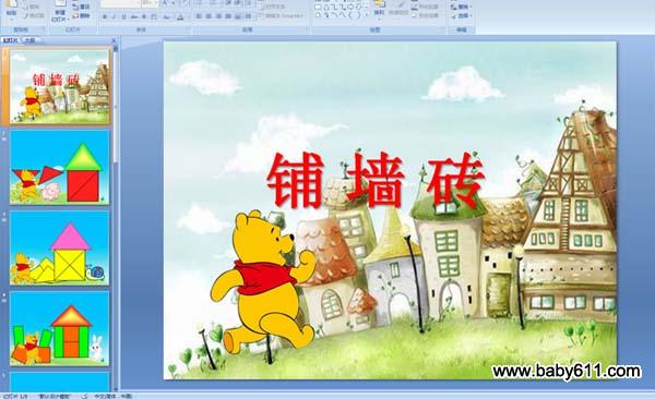 䁉u