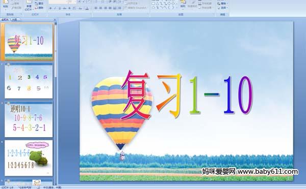 1-10