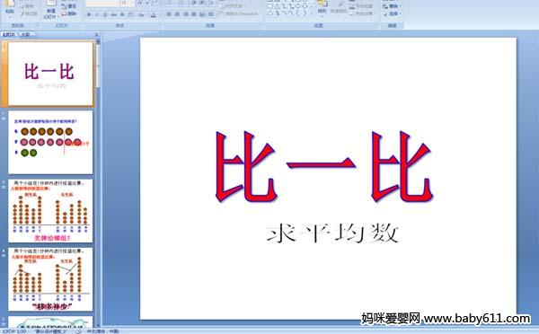 һƽ(sh)