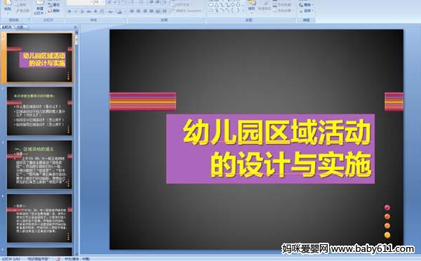 ׃@^(q)(dng)O(sh)Ӌ(j)c(sh)ʩýwn