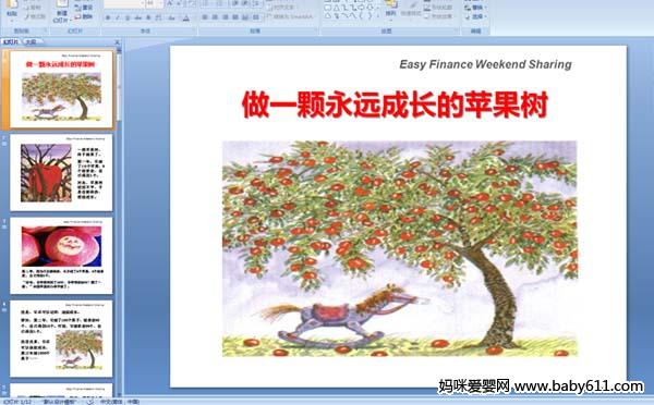 һwh(yun)L(zhng)O(png)(sh)(