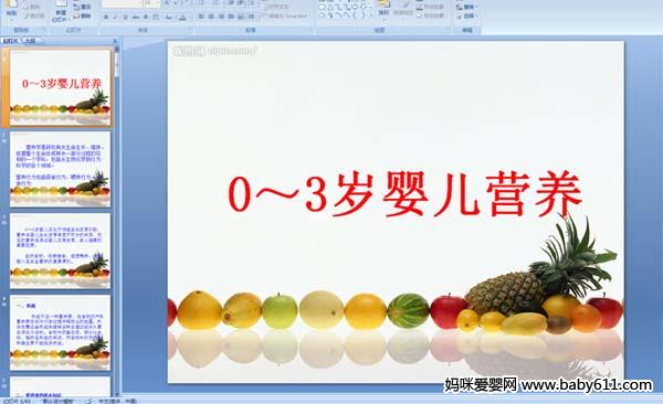 03q냺I(yng)B(yng)PPTn