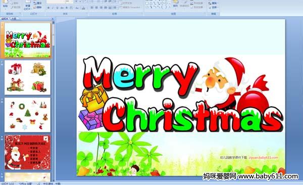 Merry Christmas 