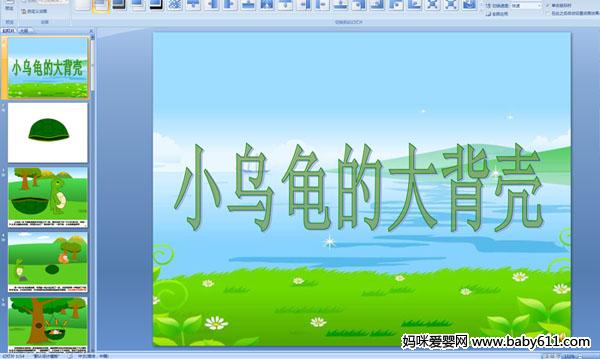С?sh)Ĵ󱳚? width=