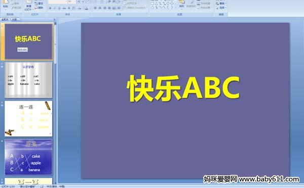 옷ABC