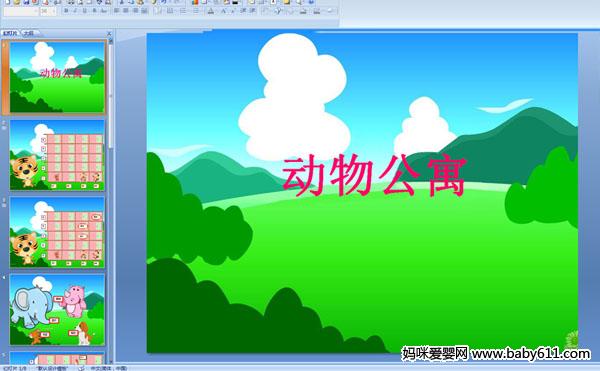 ϻĄ(dng)﹫Ԣ