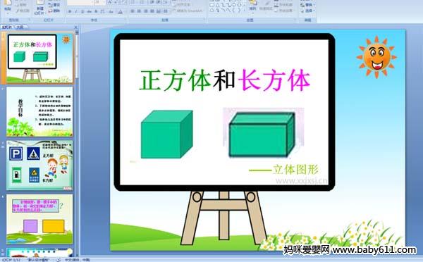 ׃@W(xu)ǰ(sh)W(xu)(pptn)wL(zhng)w