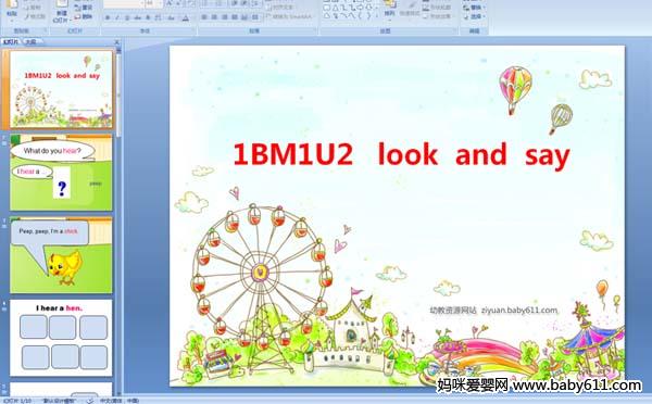 1BM1U2   look  and  say