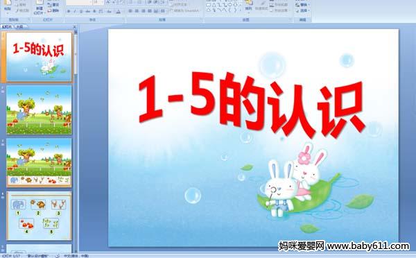 1-5J(rn)R