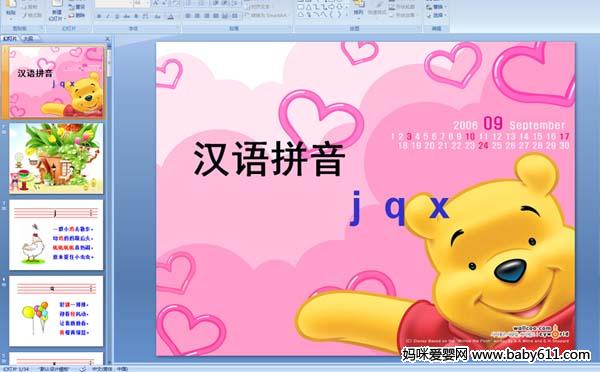 hZ(y)ƴjqx