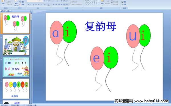 hZ(y)ƴai ei ui
