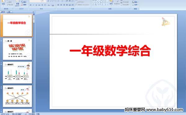 СW(xu)һ꼉(j)(sh)W(xu)C