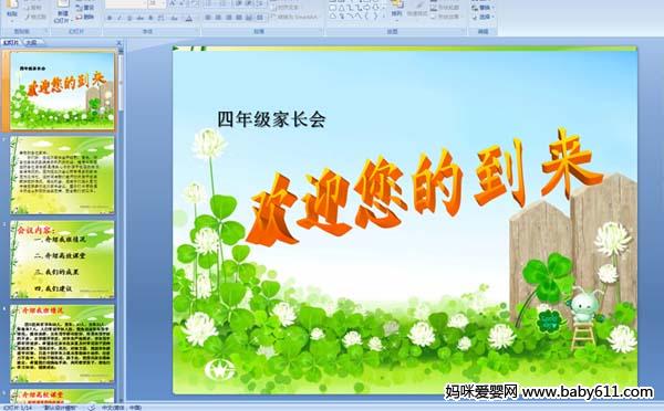 СW(xu)꼉(j)L(zhng)(hu)gӭĵ(li)